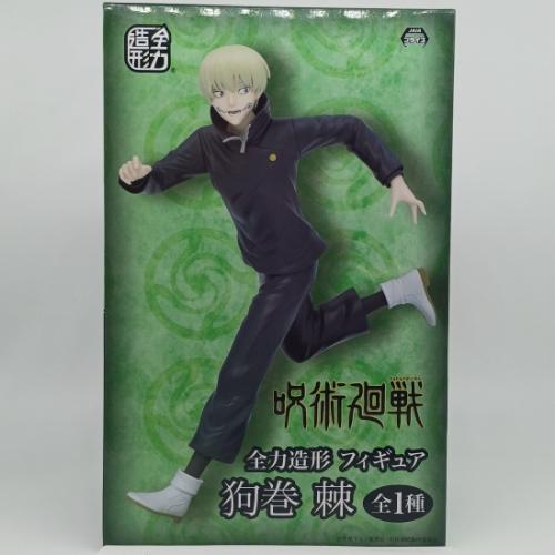 toge inumaki