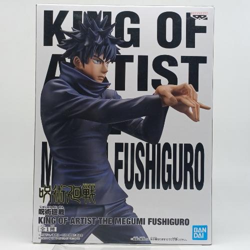 megumi fushiguro
