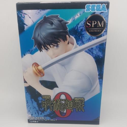 Yuta Okkotsu