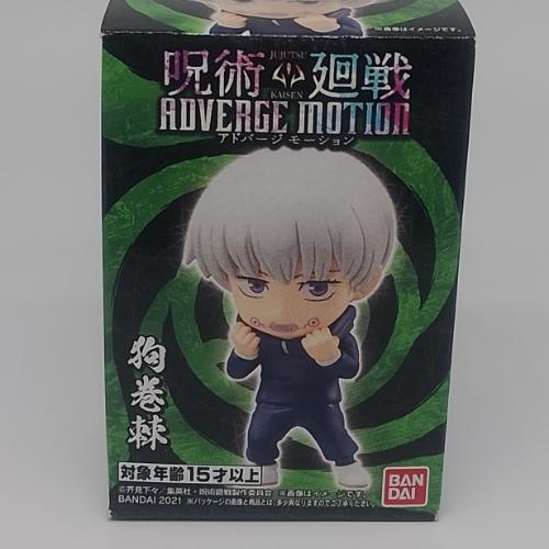 Toge Inumaki