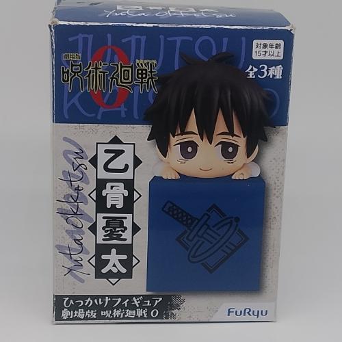 Megumi Fushiguro