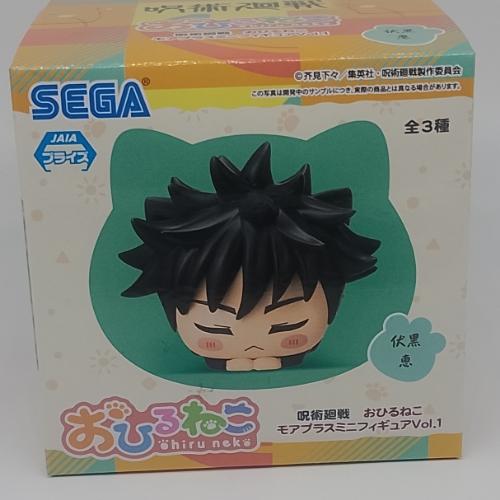Megumi Fushiguro