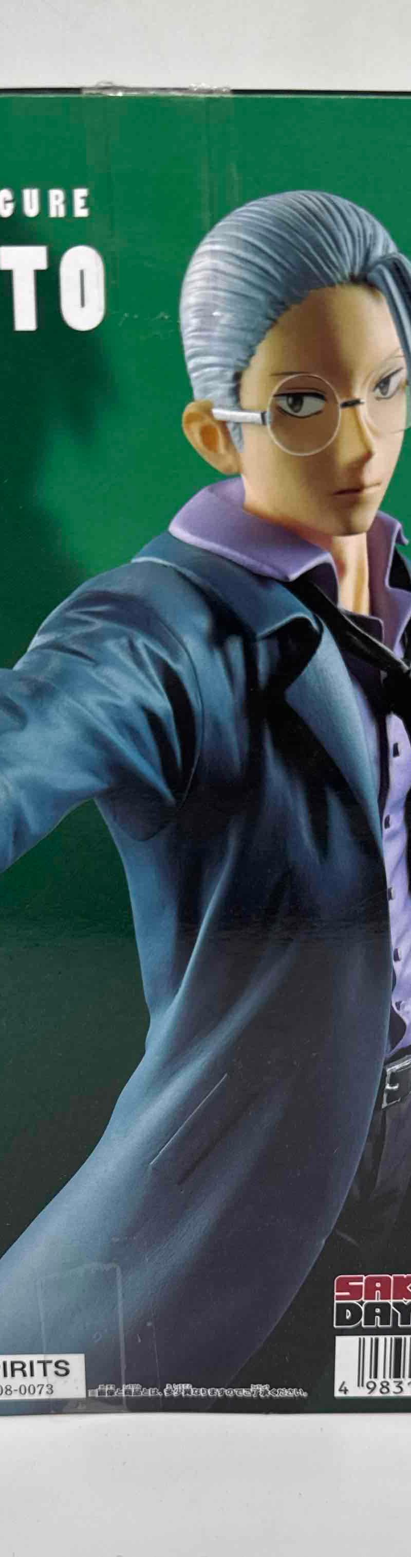Taro Sakamoto