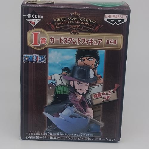 Dracule Mihawk