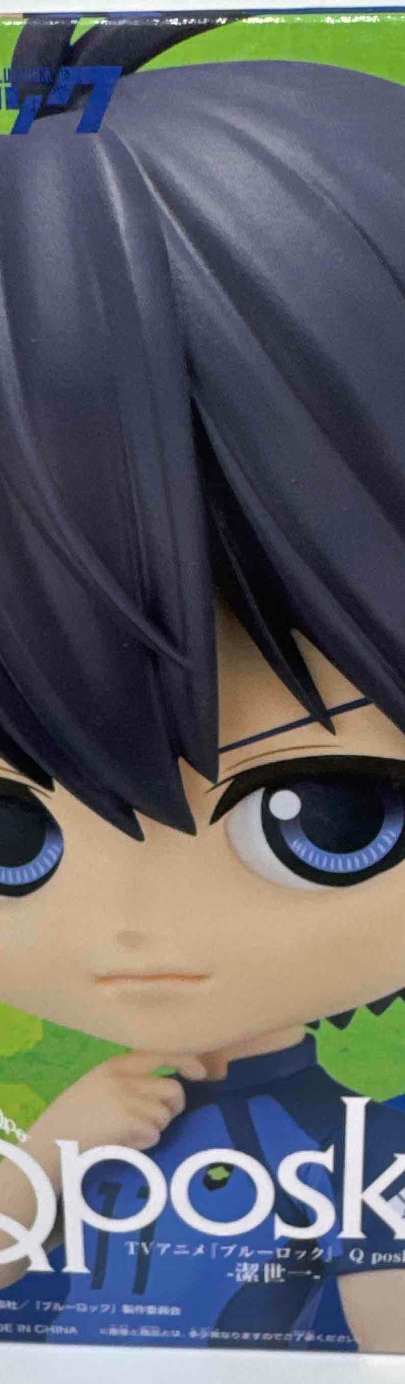Yoichi Isagi
