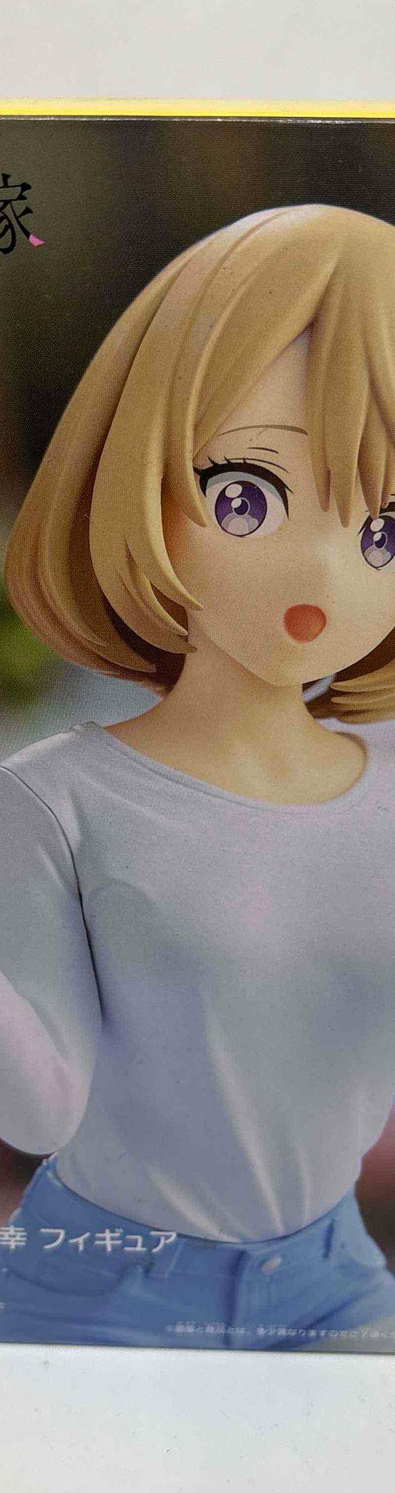 Sachi umino