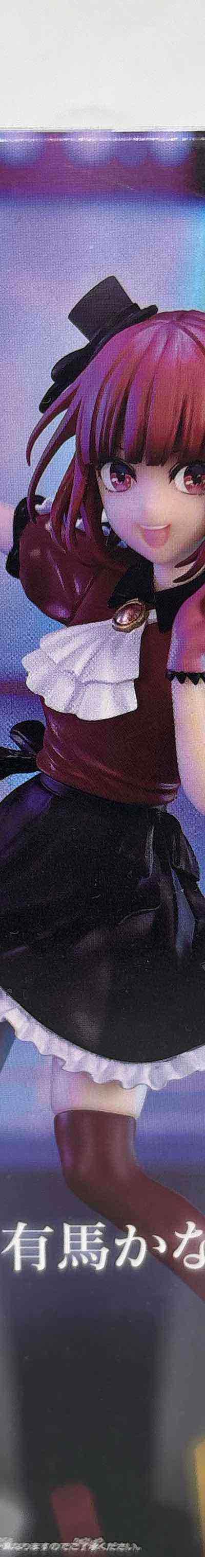 Kana arima
