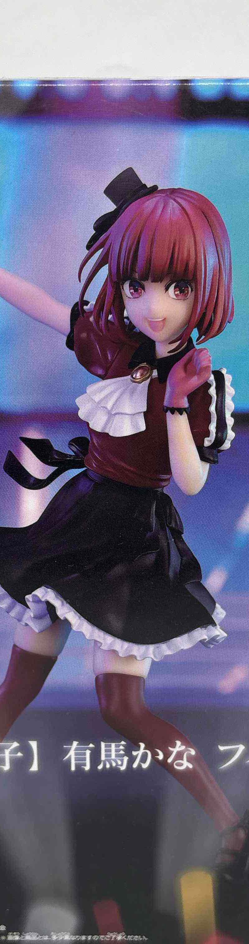 Kana arima