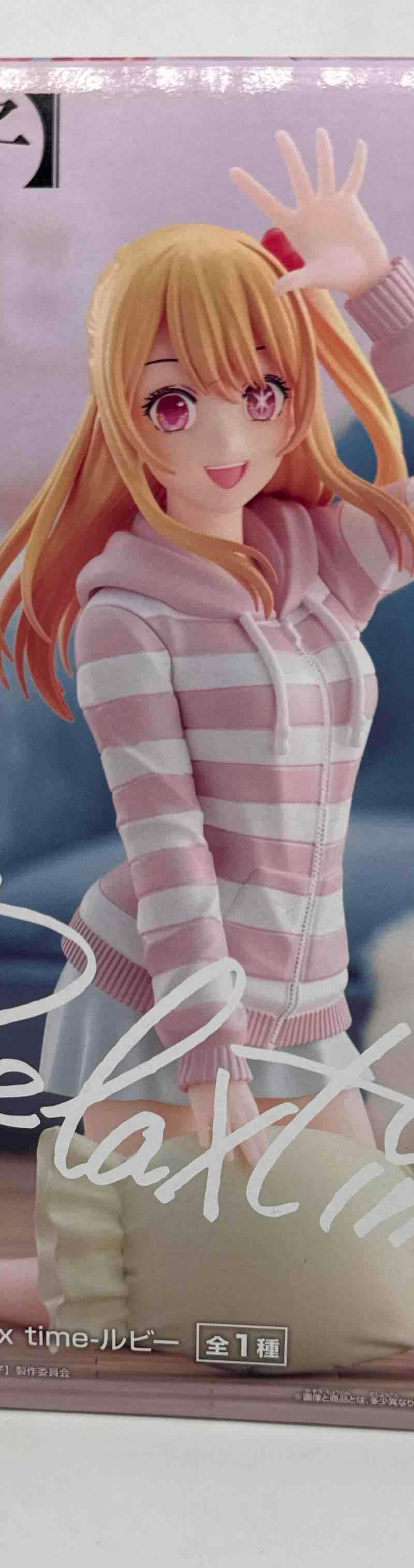 Ruby