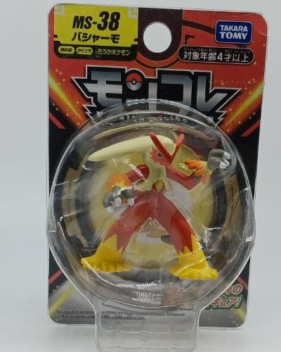 Blaziken