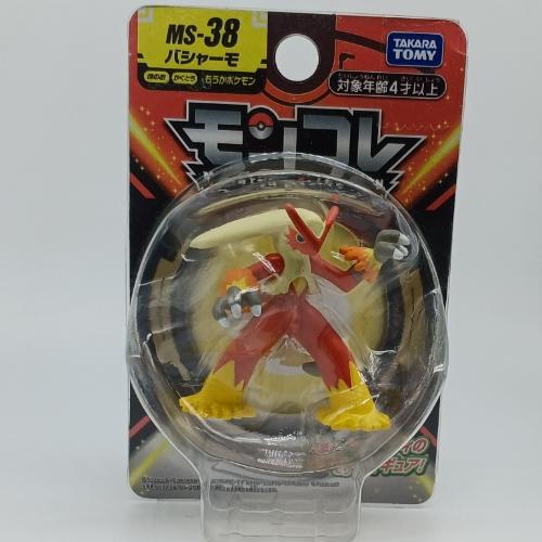 Blaziken