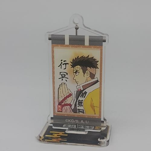 Figura de acrílico de Gyomei Himejima