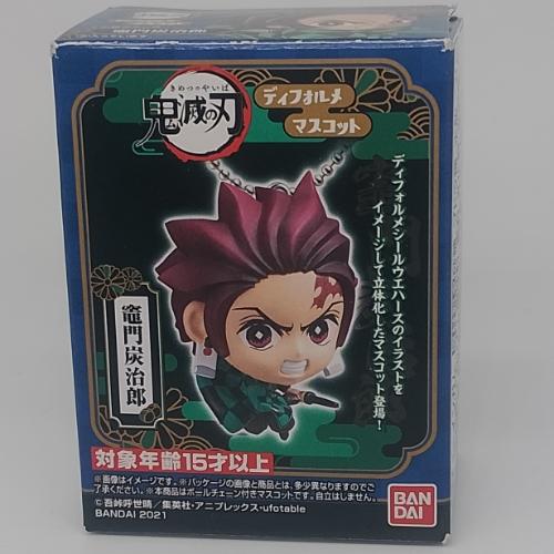 Tanjiro Kamado