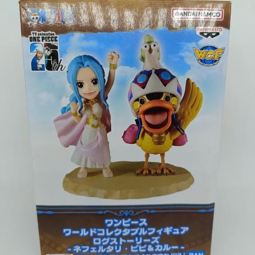 vivi y karoo