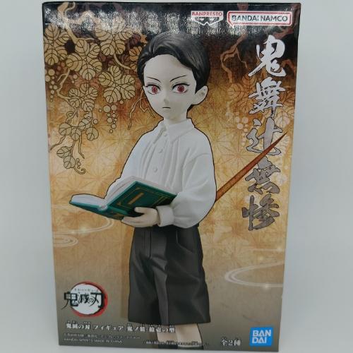 muzan kibutsuji