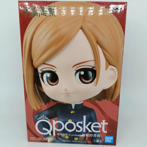 nobara