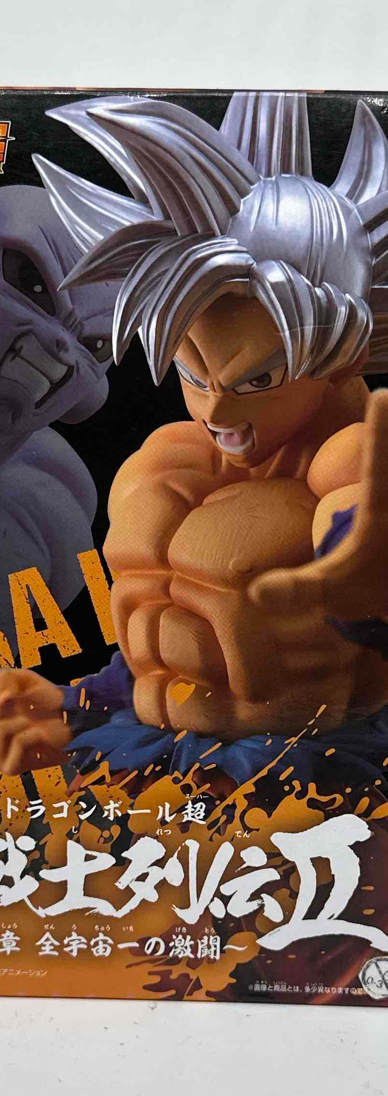 Goku Ultra Instinto de la línea "Dragon Ball Super Chosenshiretsuden II Vol.1"