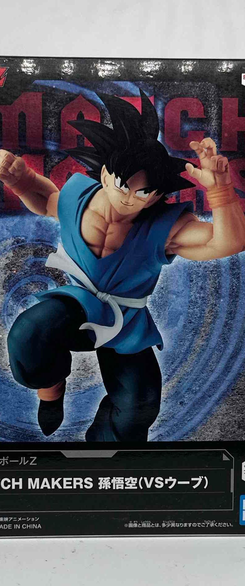 Son Goku (VS Uub)