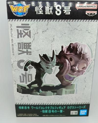 kaiju no 8