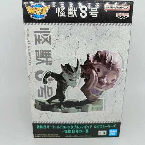 kaiju no 8