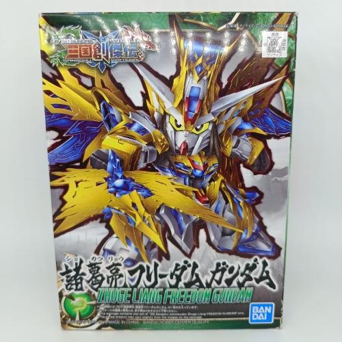 Gundam