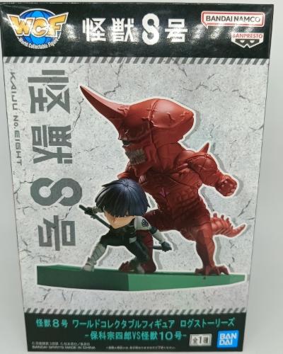 soshiro hoshina vs kaiju no 10