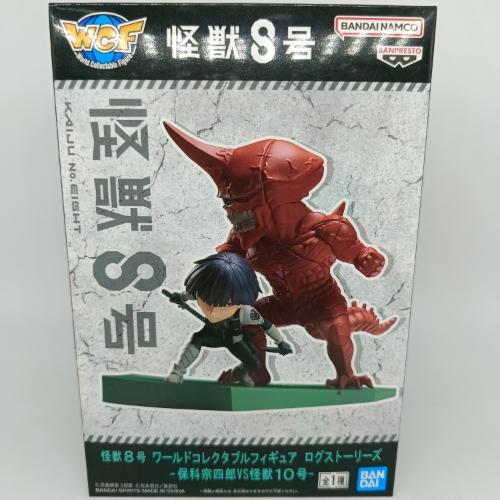 soshiro hoshina vs kaiju no 10