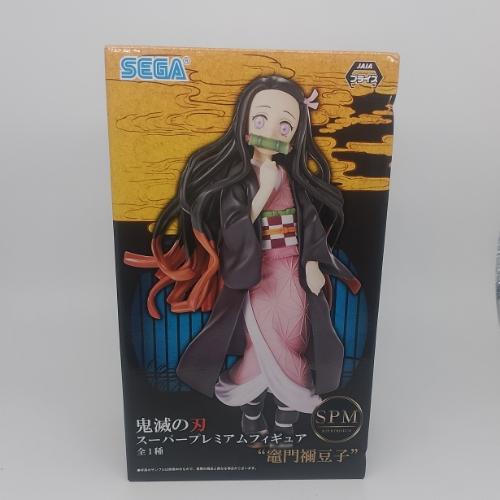 Nezuko Kamado