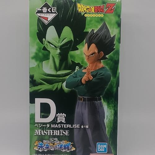 Vegeta