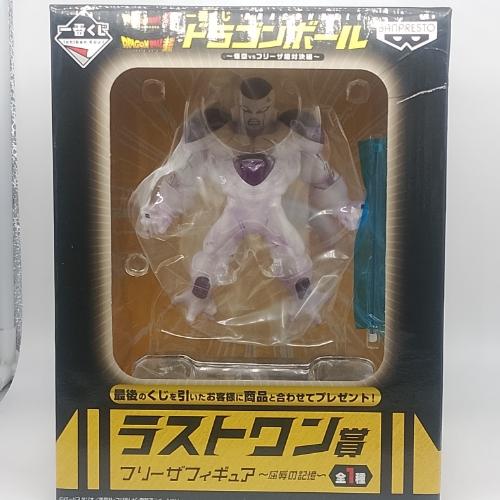 Freezer