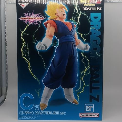 Vegetto