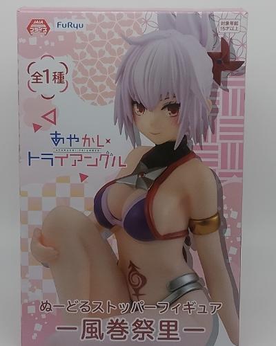 Ayakashi Triangle