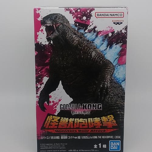 Godzilla