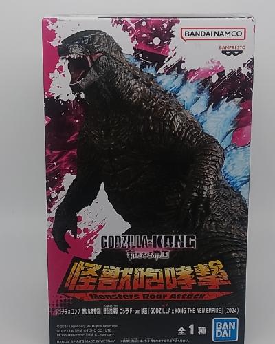 Godzilla x kong