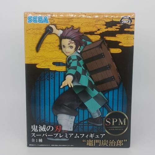 Tanjiro Kamado