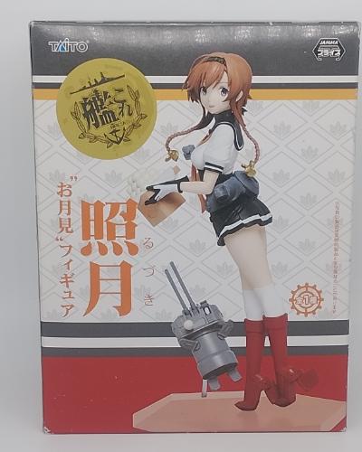 Teruzuki Otsukimi