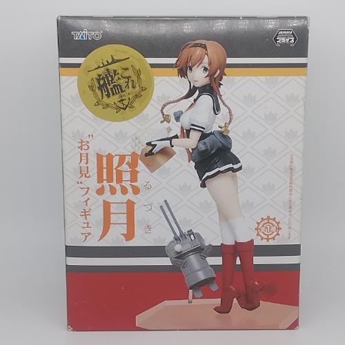 Teruzuki Otsukimi