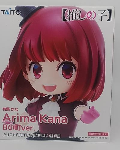 Kana Arima
