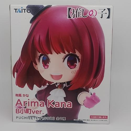 Kana Arima