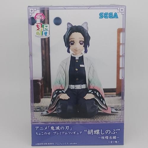 Shinobu Kocho