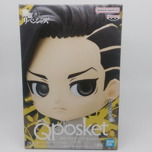 Hajime Kokonoi