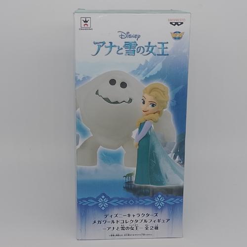 Frozen