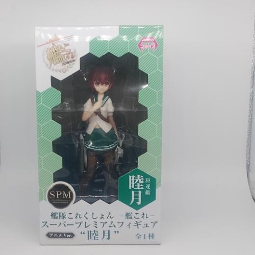 Mutsuki