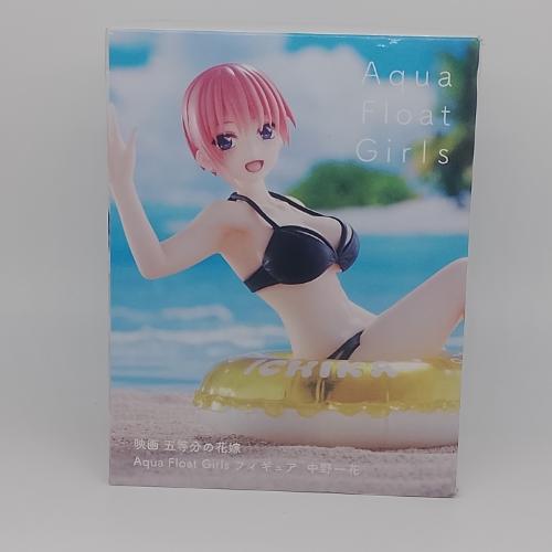 Ichika Nakano