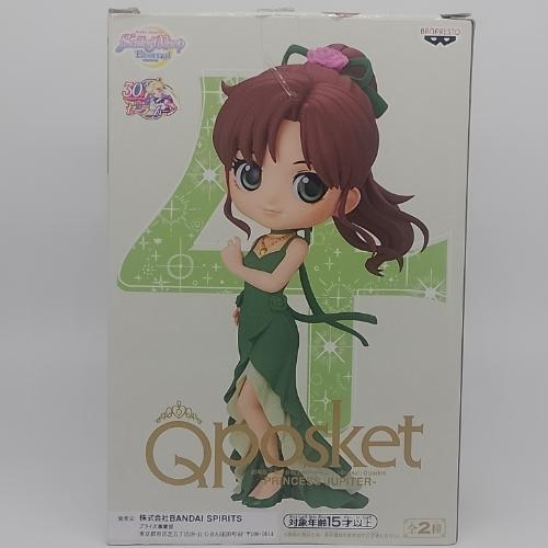 Makoto Kino