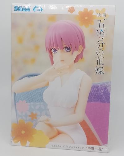 Ichika Nakano