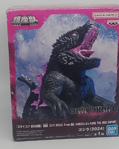 Godzilla x kong