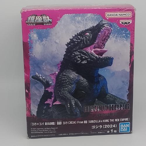 Godzilla x kong