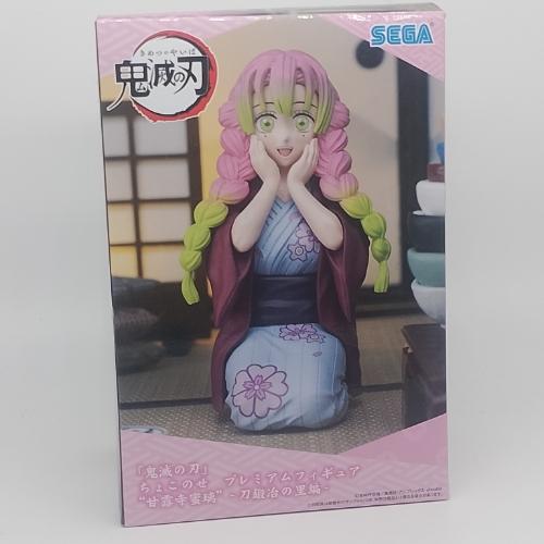 Mitsuri Kanroji