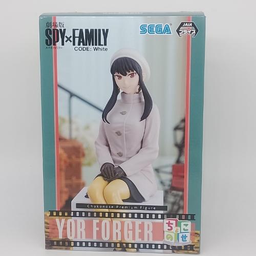 Yor Forger
